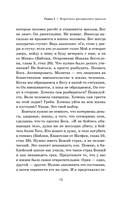 Бизнес по-честному — фото, картинка — 20