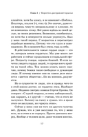 Бизнес по-честному — фото, картинка — 22