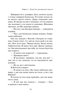 Бизнес по-честному — фото, картинка — 24