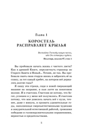 Бизнес по-честному — фото, картинка — 10