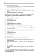 Как работают компьютерные сети и интернет — фото, картинка — 16