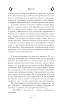 Братик — фото, картинка — 10