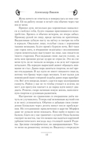 Братик — фото, картинка — 11