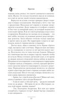 Братик — фото, картинка — 12