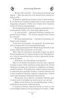 Братик — фото, картинка — 13