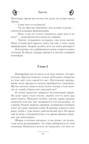Братик — фото, картинка — 14