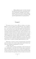 Братик — фото, картинка — 4