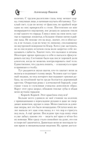 Братик — фото, картинка — 5