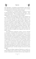 Братик — фото, картинка — 6