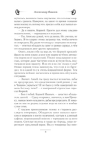 Братик — фото, картинка — 7