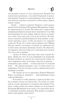 Братик — фото, картинка — 8