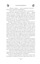 Братик — фото, картинка — 9