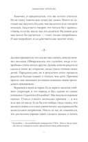 Как читать книги — фото, картинка — 22