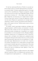 Как читать книги — фото, картинка — 25