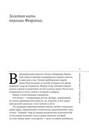 Лицей 2024. Восьмой выпуск — фото, картинка — 7