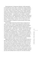 Лицей 2024. Восьмой выпуск — фото, картинка — 8