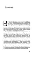 Остались одни — фото, картинка — 8