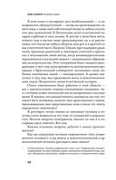 Остались одни — фото, картинка — 9