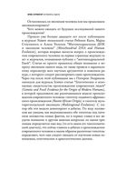 Остались одни — фото, картинка — 11