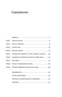 Остались одни — фото, картинка — 6