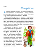 Синяя птица — фото, картинка — 2