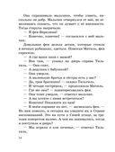 Синяя птица — фото, картинка — 11