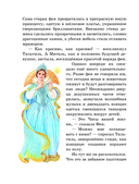 Синяя птица — фото, картинка — 15