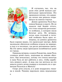 Синяя птица — фото, картинка — 3