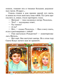 Синяя птица — фото, картинка — 4