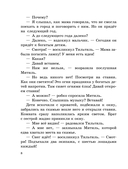 Синяя птица — фото, картинка — 5