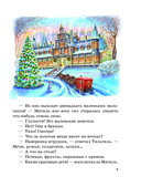 Синяя птица — фото, картинка — 6