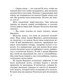 Синяя птица — фото, картинка — 9