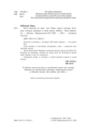 Коты никогда не врут, или Тайна серого свитера. Истории, которые приведут в твою жизнь любовь — фото, картинка — 5