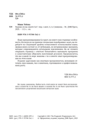 Хорошо ли вы знаете Go? — фото, картинка — 1