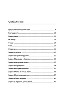 Хорошо ли вы знаете Go? — фото, картинка — 2