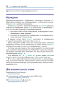 Хорошо ли вы знаете Go? — фото, картинка — 13