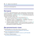 Хорошо ли вы знаете Go? — фото, картинка — 18