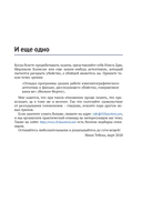 Хорошо ли вы знаете Go? — фото, картинка — 8