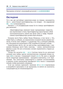 Хорошо ли вы знаете Go? — фото, картинка — 10