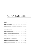 Обратный билет не нужен — фото, картинка — 2