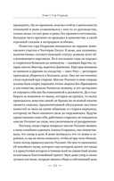 Обратный билет не нужен — фото, картинка — 11