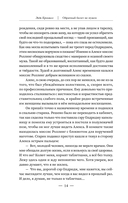 Обратный билет не нужен — фото, картинка — 12