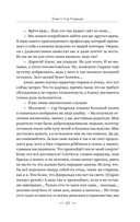 Обратный билет не нужен — фото, картинка — 13