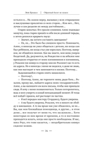 Обратный билет не нужен — фото, картинка — 14