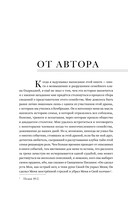 Обратный билет не нужен — фото, картинка — 4