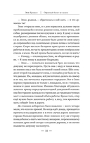 Обратный билет не нужен — фото, картинка — 8