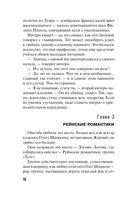 Яд-шоколад — фото, картинка — 11