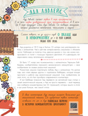 Девочки, которые изменили мир — фото, картинка — 7