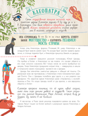 Девочки, которые изменили мир — фото, картинка — 13