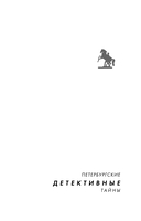 Нет места женщине — фото, картинка — 2